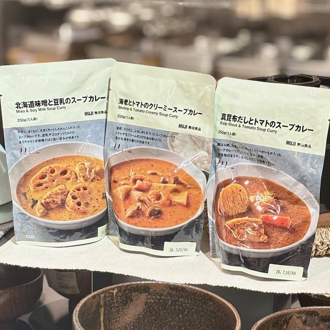 【ザ・モール仙台長町】新商品のスープカレー3種類