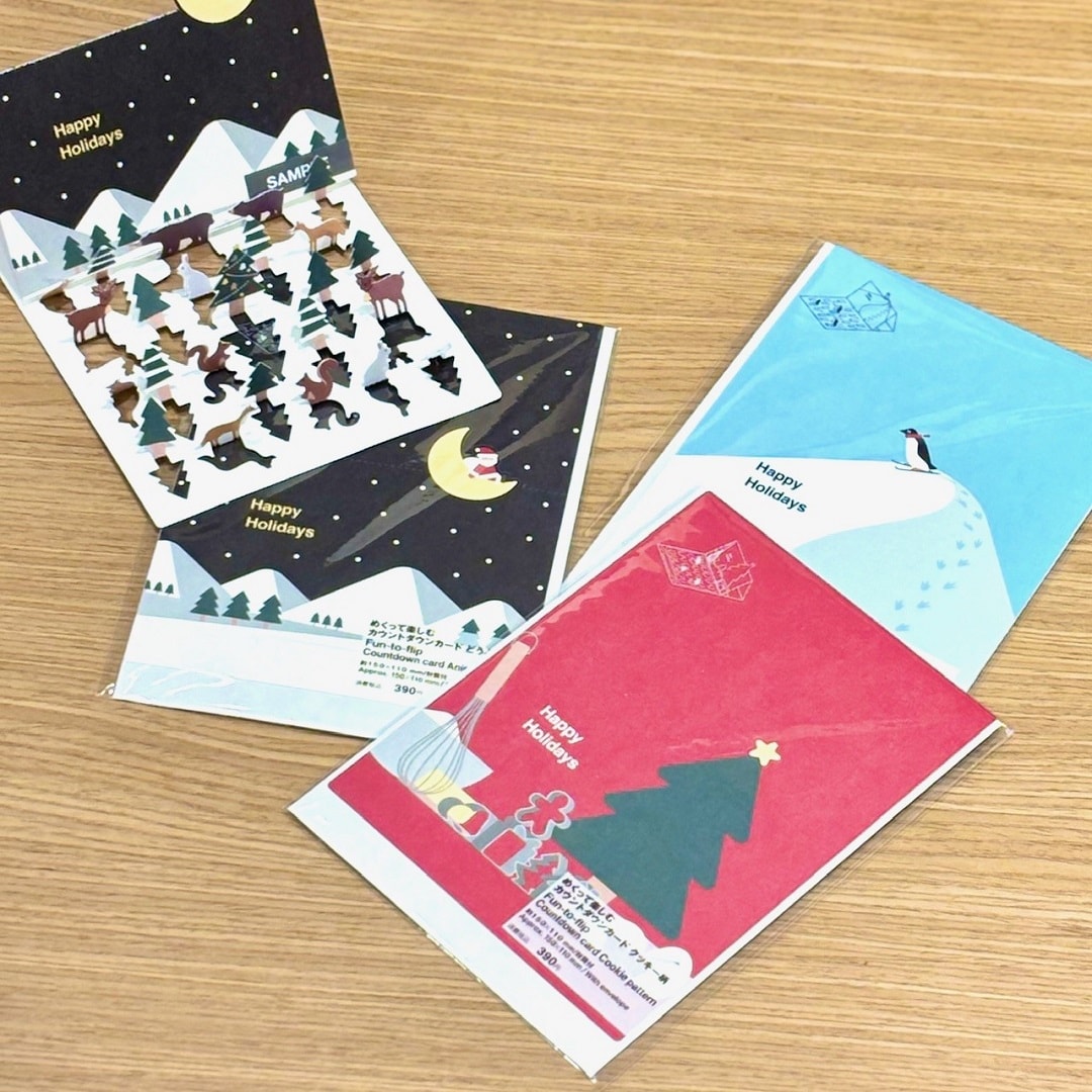 【ザ・モール仙台長町】めくって楽しむ カウントダウンカード