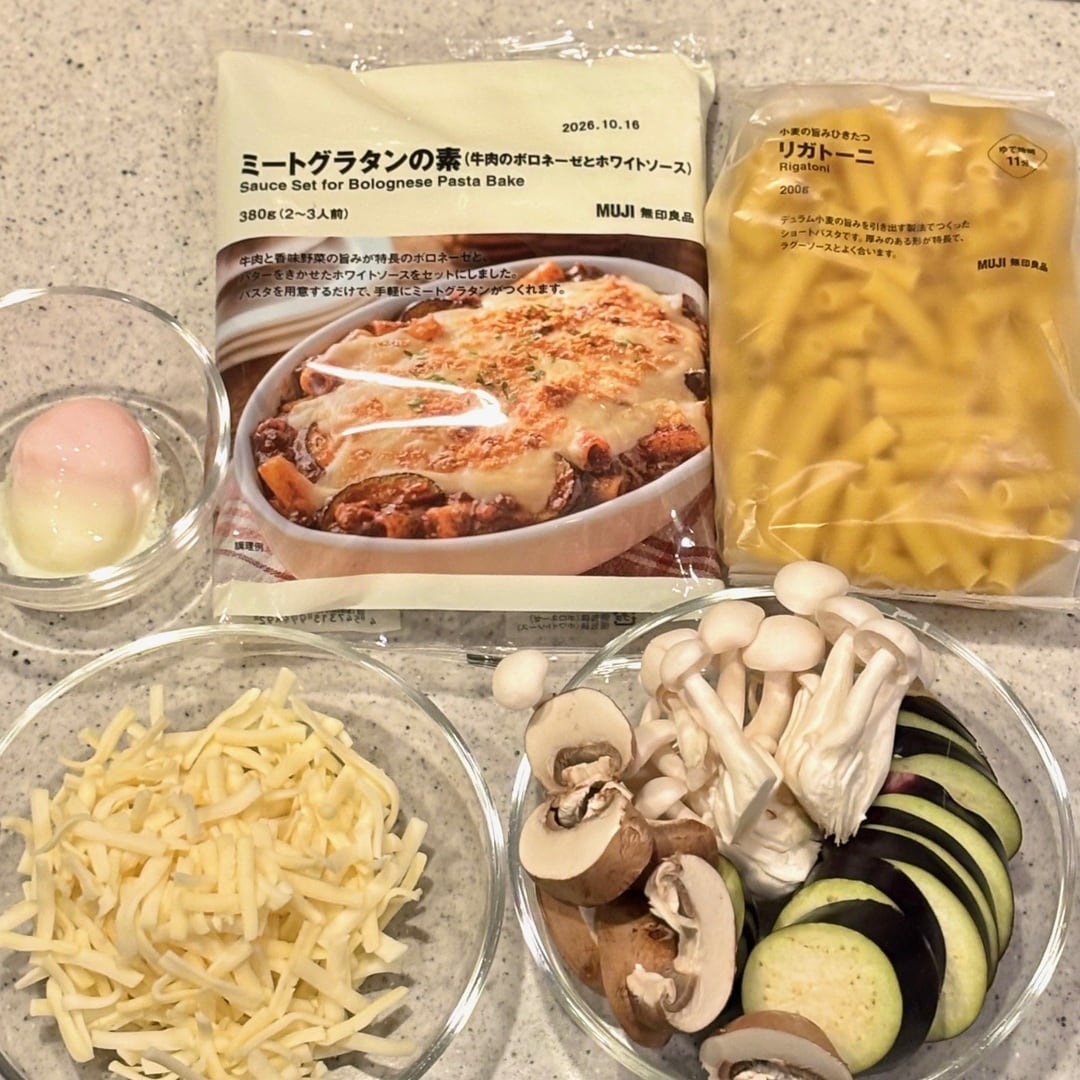 【ザ・モール仙台長町】ミートグラタンの素と材料のご紹介写真