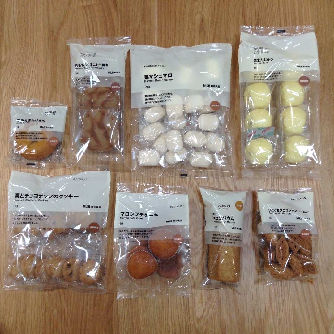 【天久】秋の味