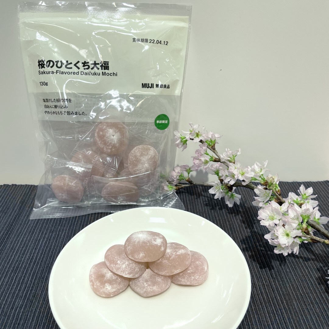 【天久】桜のお菓子