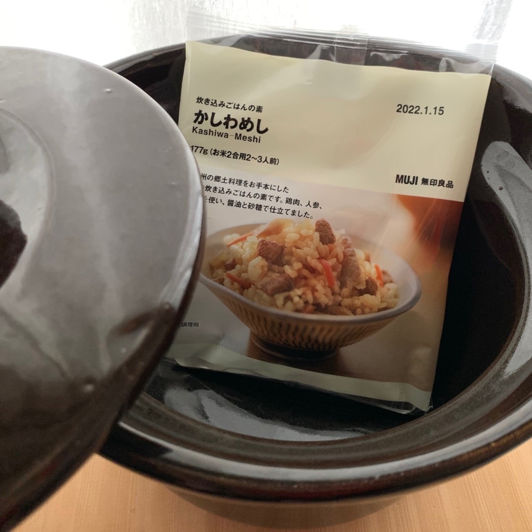 【天久】土釜おこげとかしわめし
