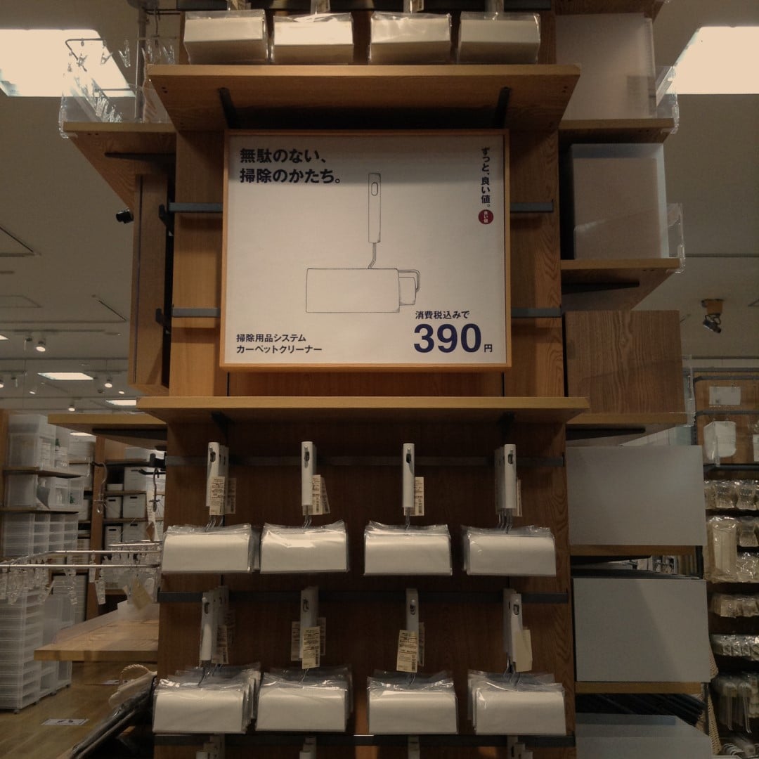 【天久】カーペットクリーナー売場