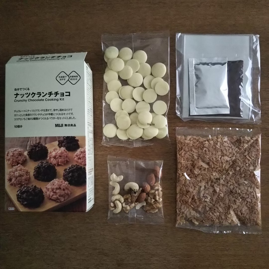 【天久】バレンタイン