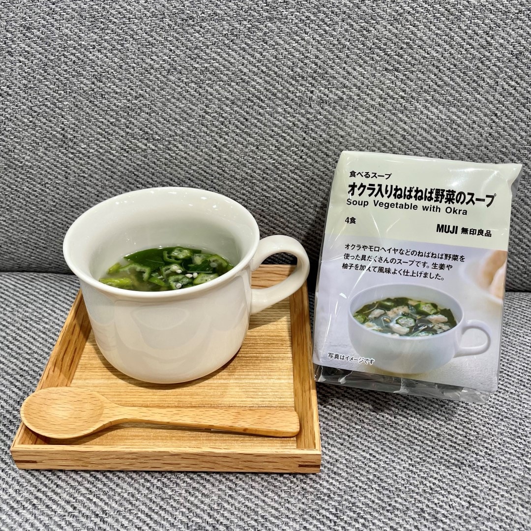 【天久】食べるスープ２