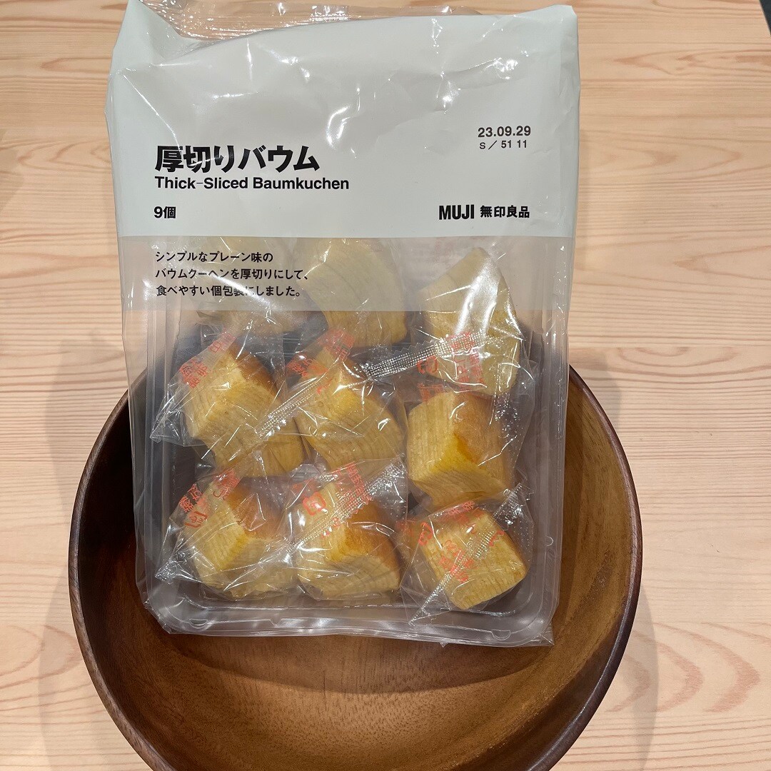 【イオン市川妙典】大袋