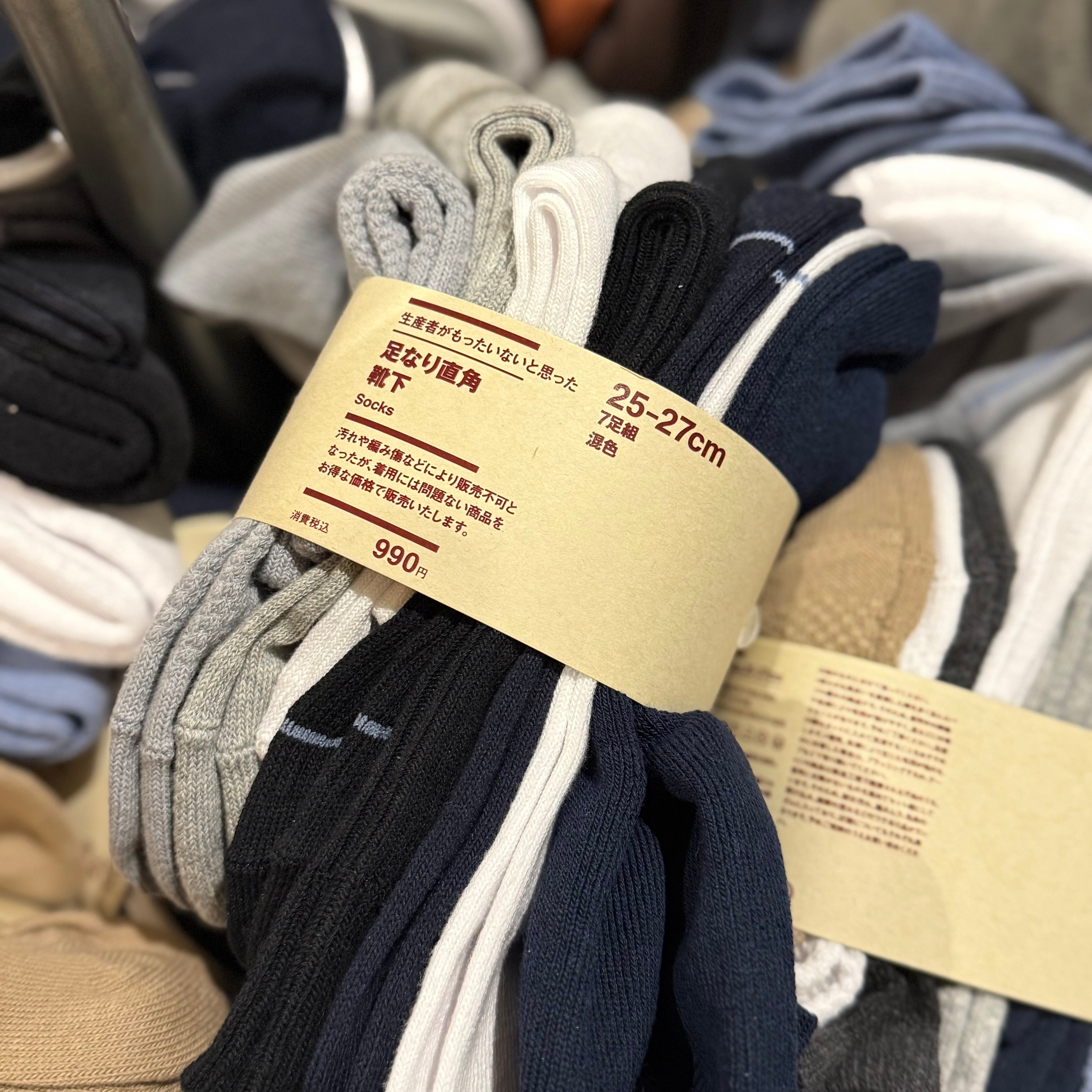生産者がもったいないと思った靴下