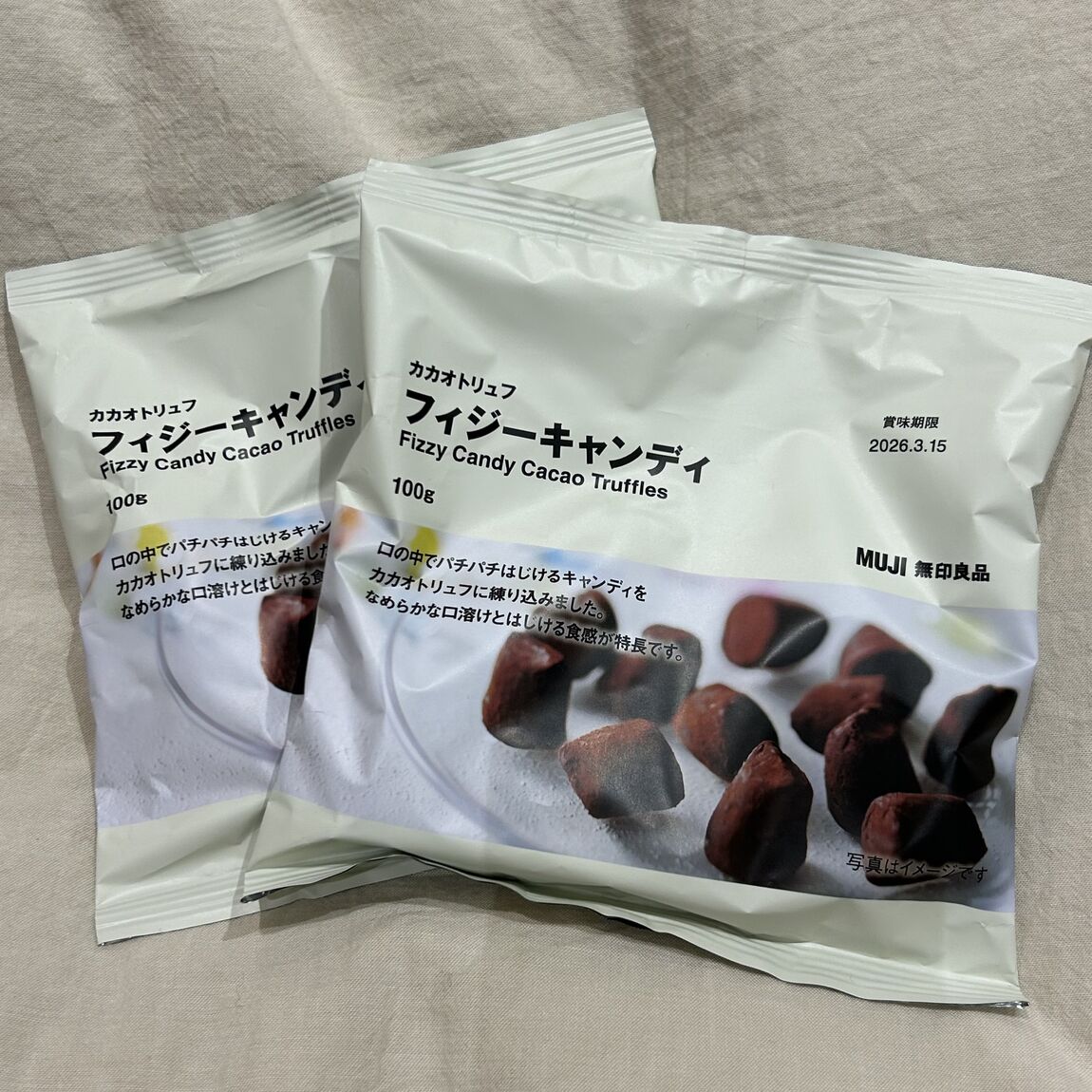 カカオトリュフ　フィジーキャンディー