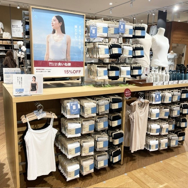 【イオンタウン浜松新橋】「良いね祭」本日含め残り4日です_k9MjaT