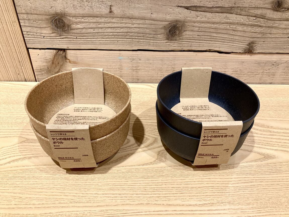 ヤシ食器3