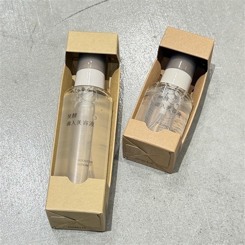 発酵導入美容液