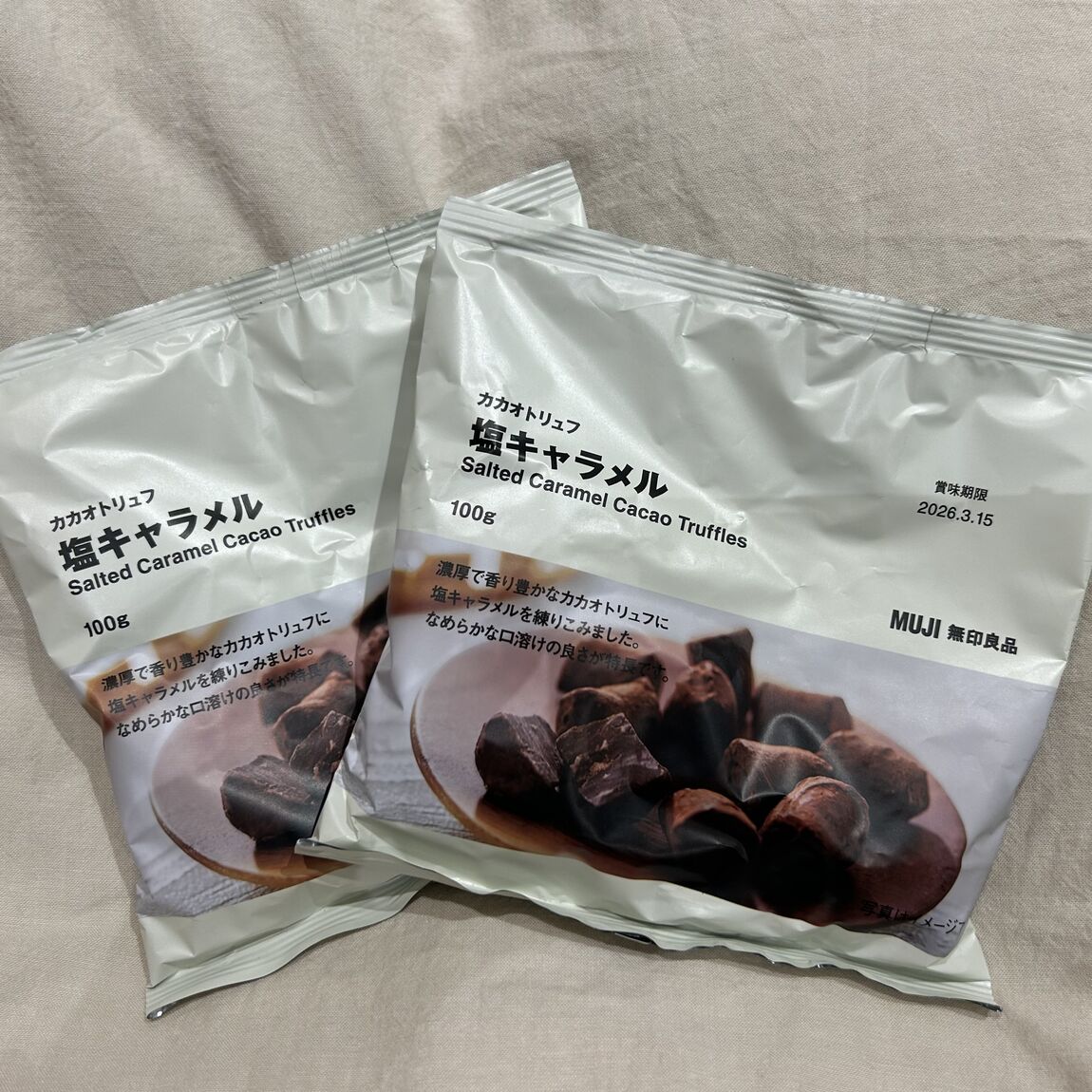 カカオトリュフ　塩キャラメル