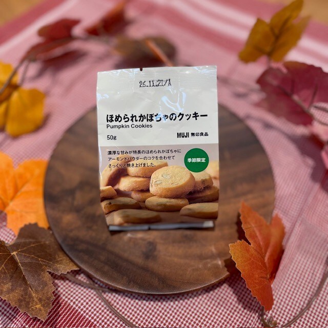 【イオンタウン浜松新橋】「ほめられかぼちゃ」のお菓子で秋の訪れを_v9sKxm