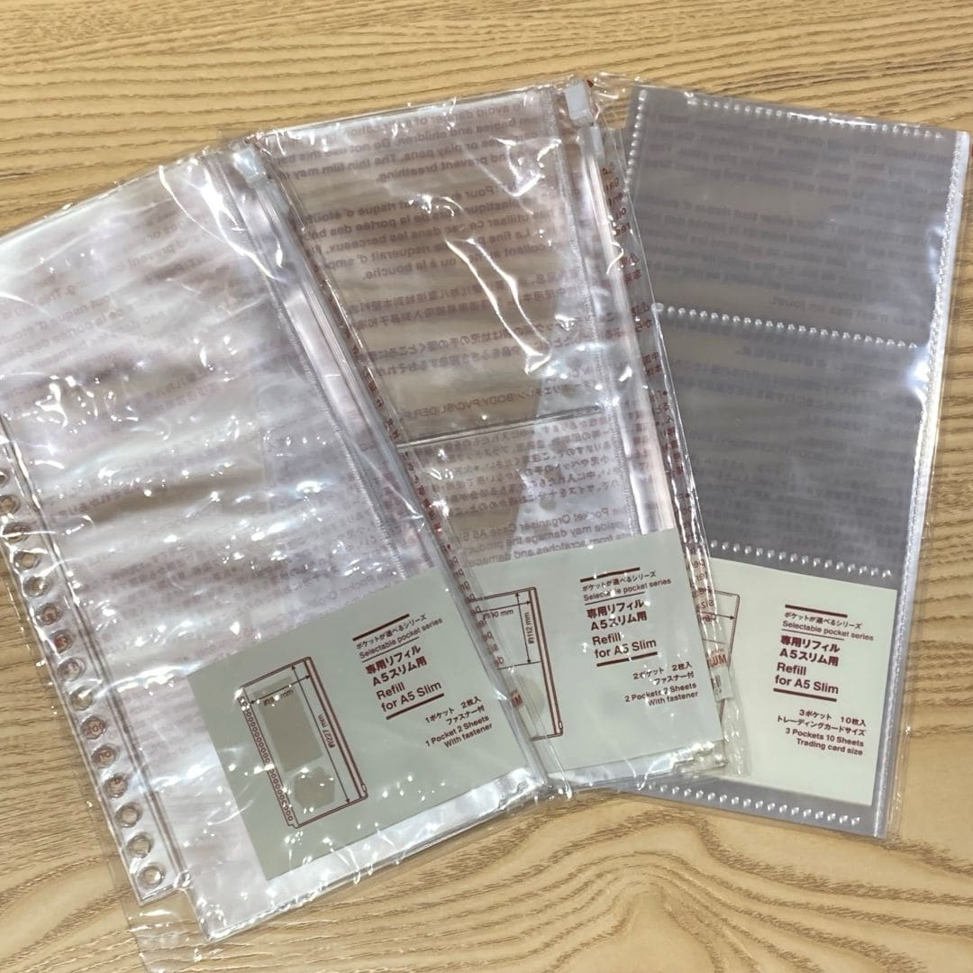 【ASTY静岡】 MUJI文房具おたより #13_5AO2sS