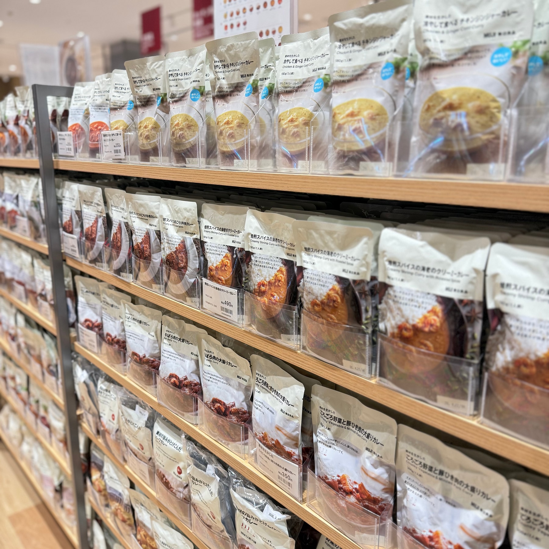 無印良品とは？まとめ