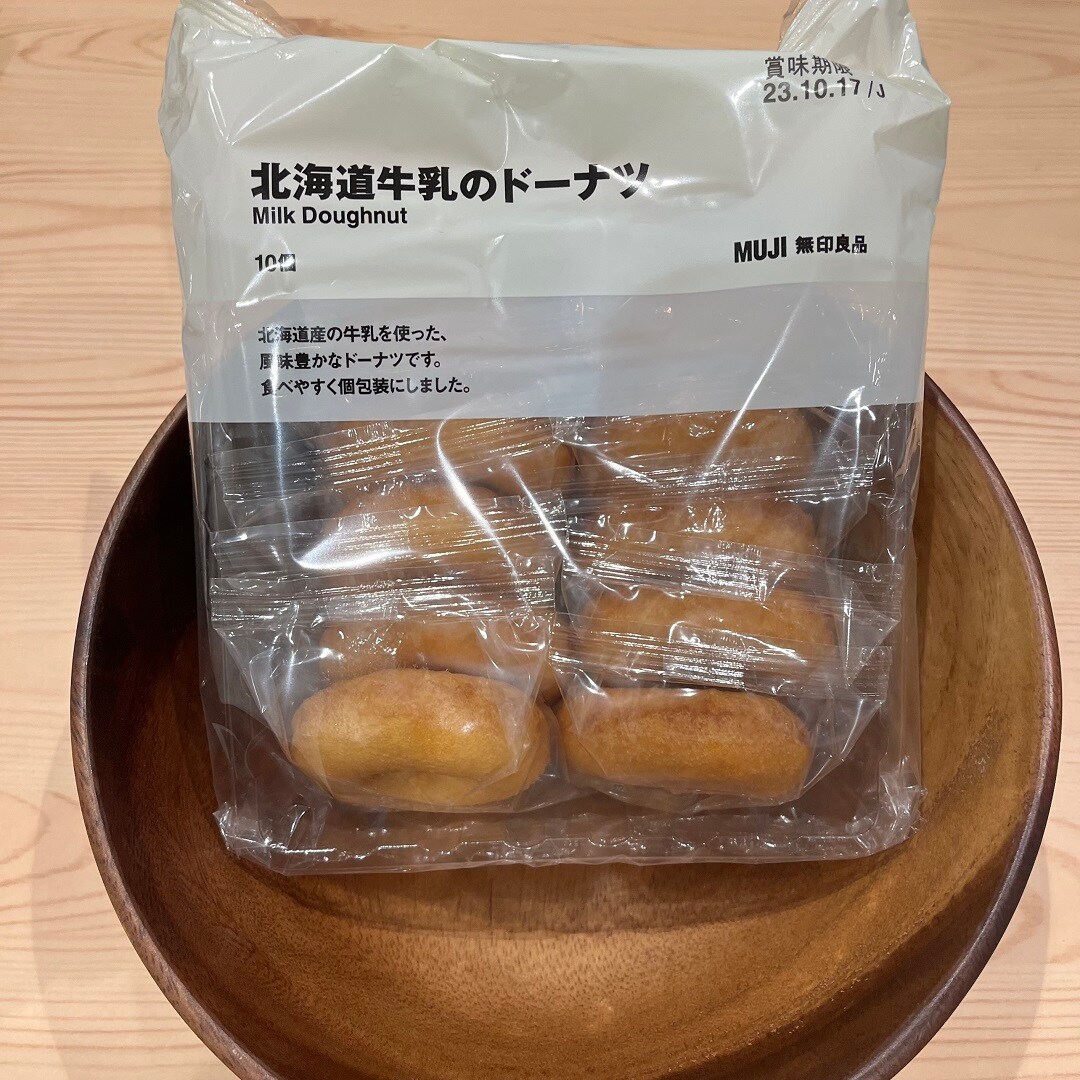 【イオン市川妙典】大袋