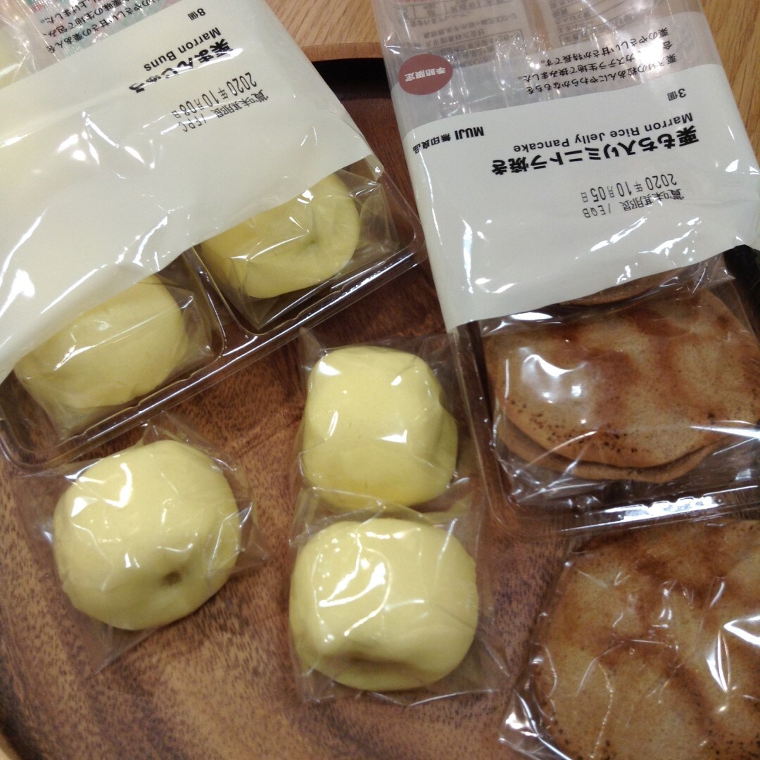 【天久】秋の味