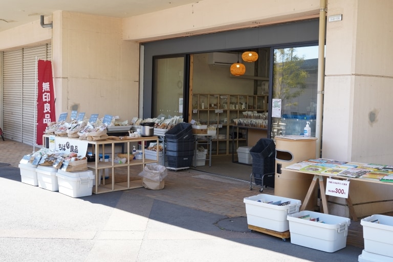 muji