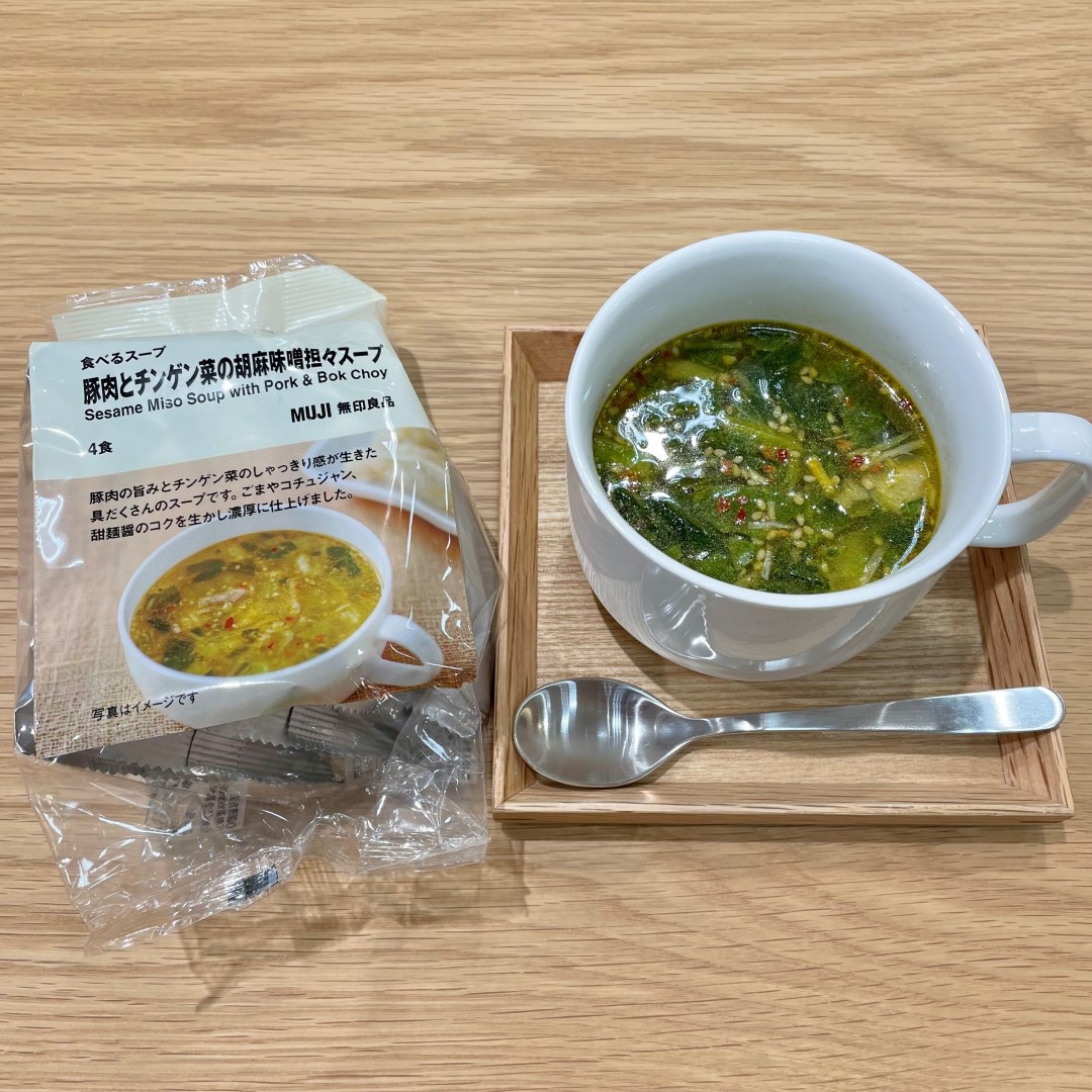 【天久】食べるスープ３