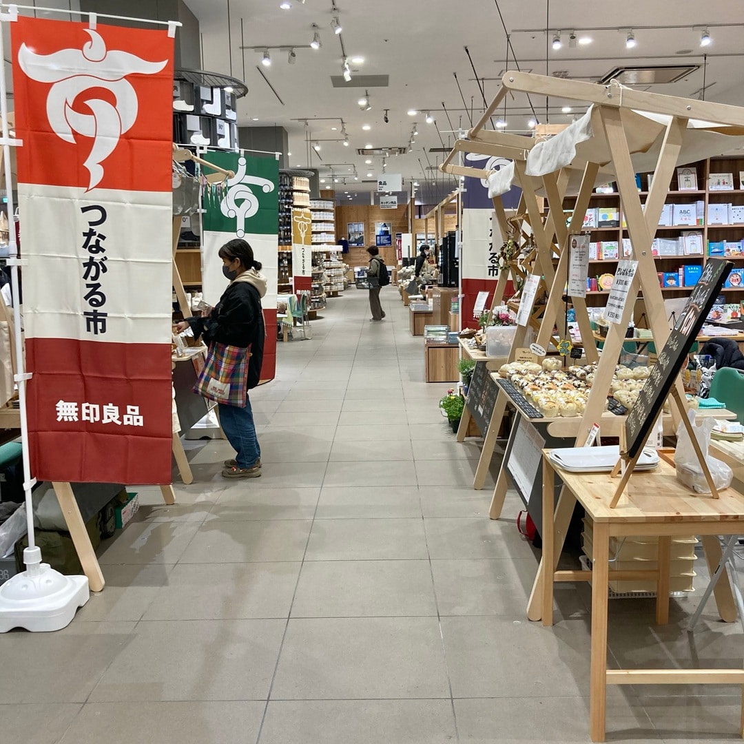 つながる市の様子