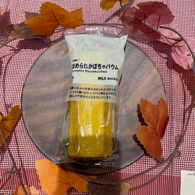 【イオンタウン浜松新橋】「ほめられかぼちゃ」のお菓子で秋の訪れを_R31bqr