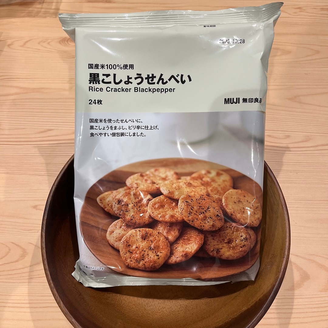 【イオン市川妙典】大袋