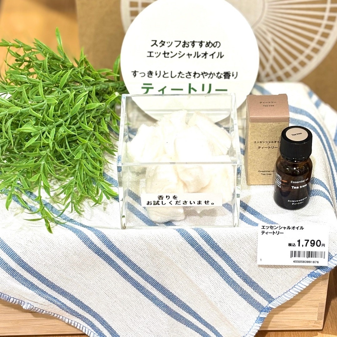【ザ・モール仙台長町】スタッフおすすめのエッセンシャルオイル ティートリー