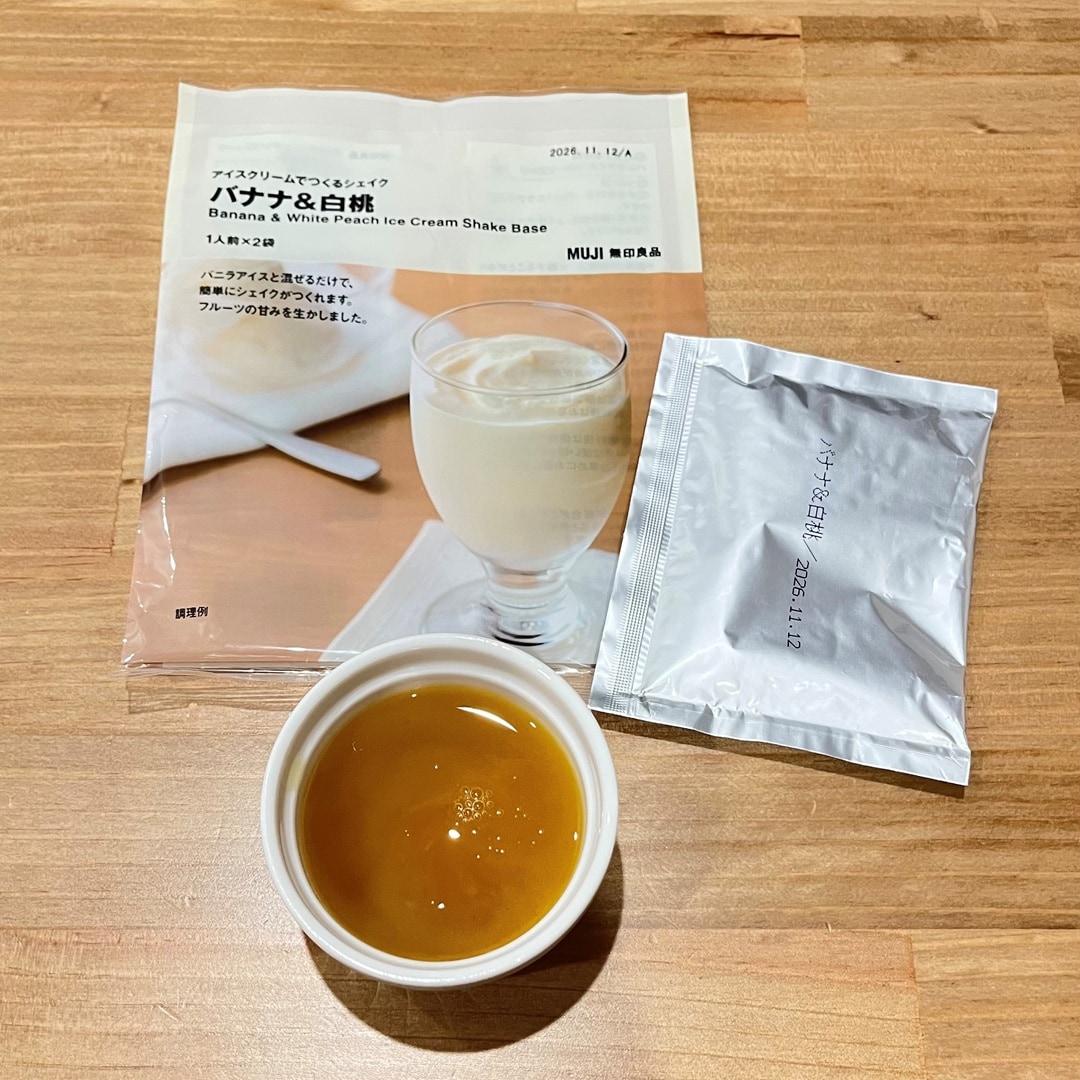 【無印良品500 CoCoLo新潟】7月JREポイントアップデーのお知らせ_VbYC0D