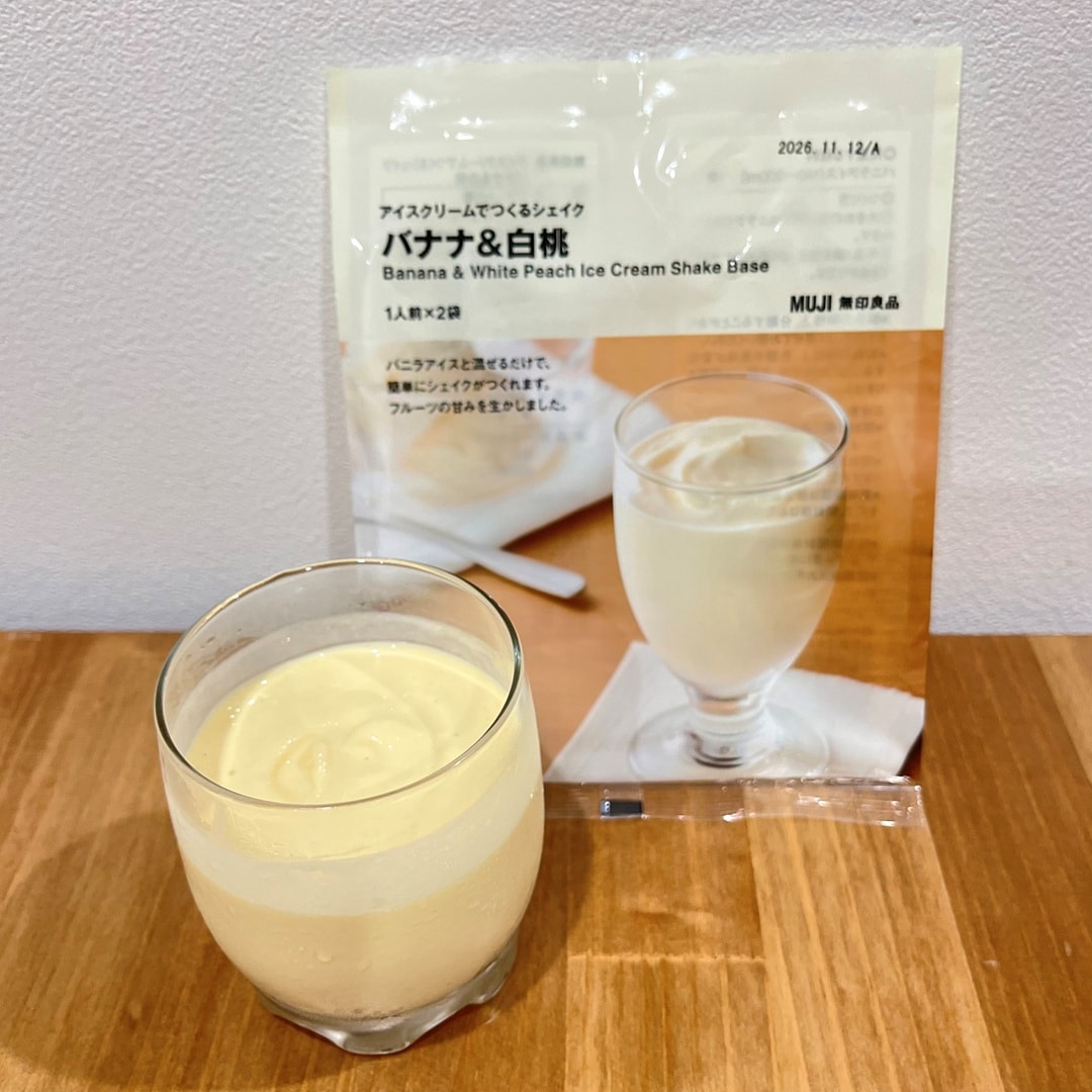 【無印良品500 CoCoLo新潟】7月JREポイントアップデーのお知らせ_B37fwo