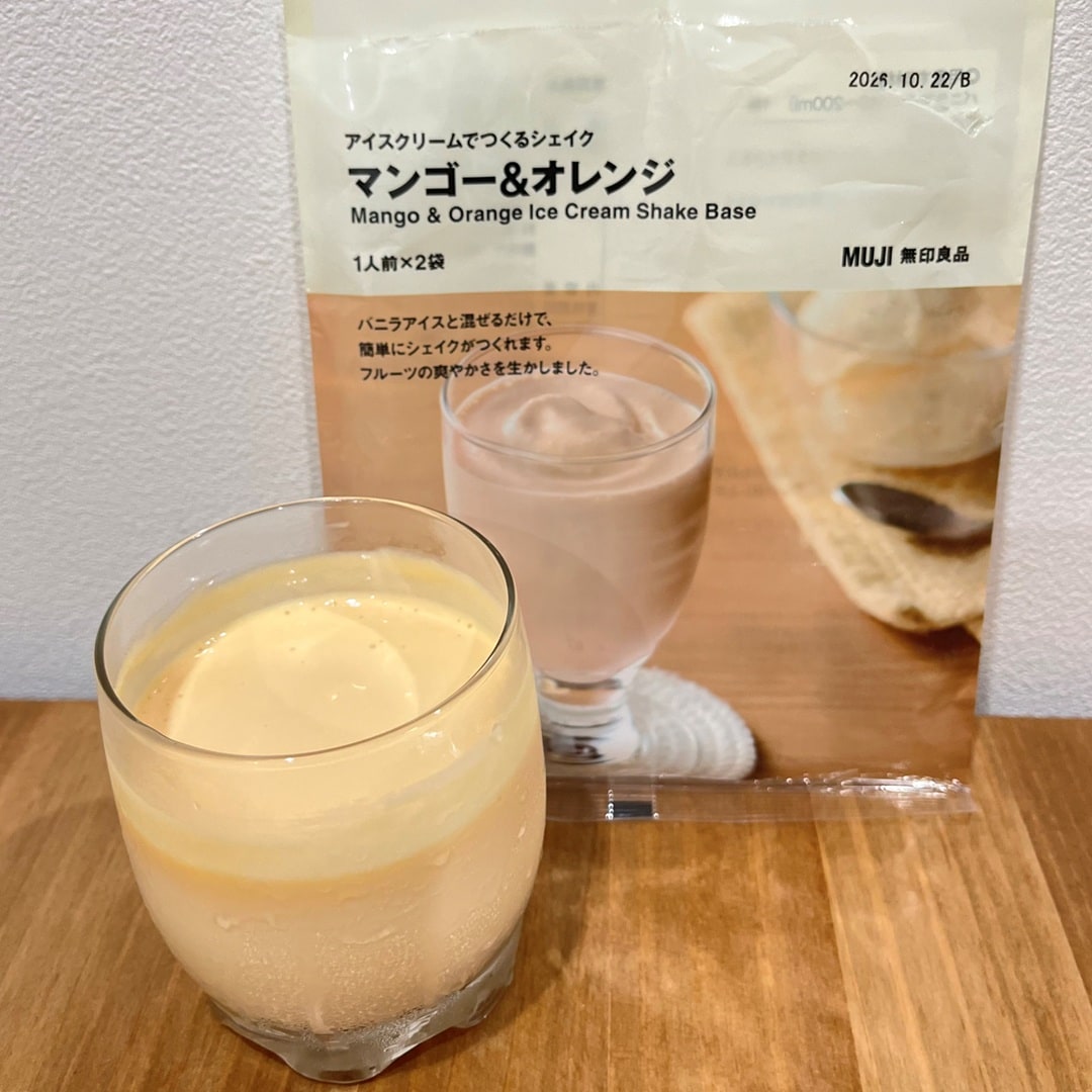 【無印良品500 CoCoLo新潟】7月JREポイントアップデーのお知らせ_d5Rw5s