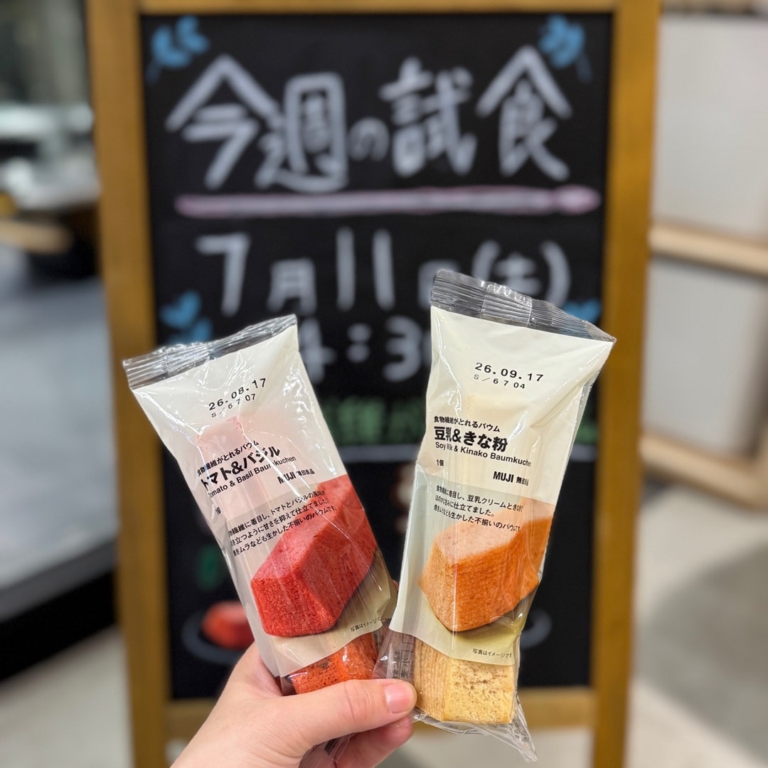 【無印良品500 CoCoLo新潟】今週の試食会_CqMjB4