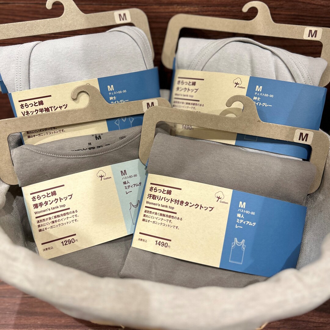 【無印良品500 CoCoLo新潟】『良いね祭』最終日です。_IMi57y