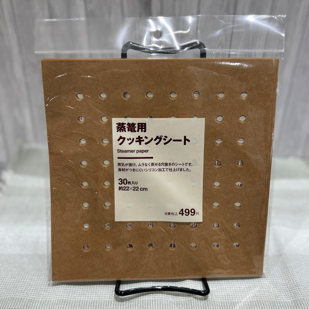 【無印良品500 CoCoLo新潟】　8月JREポイントアップデーのお知らせ_aTj6Jp
