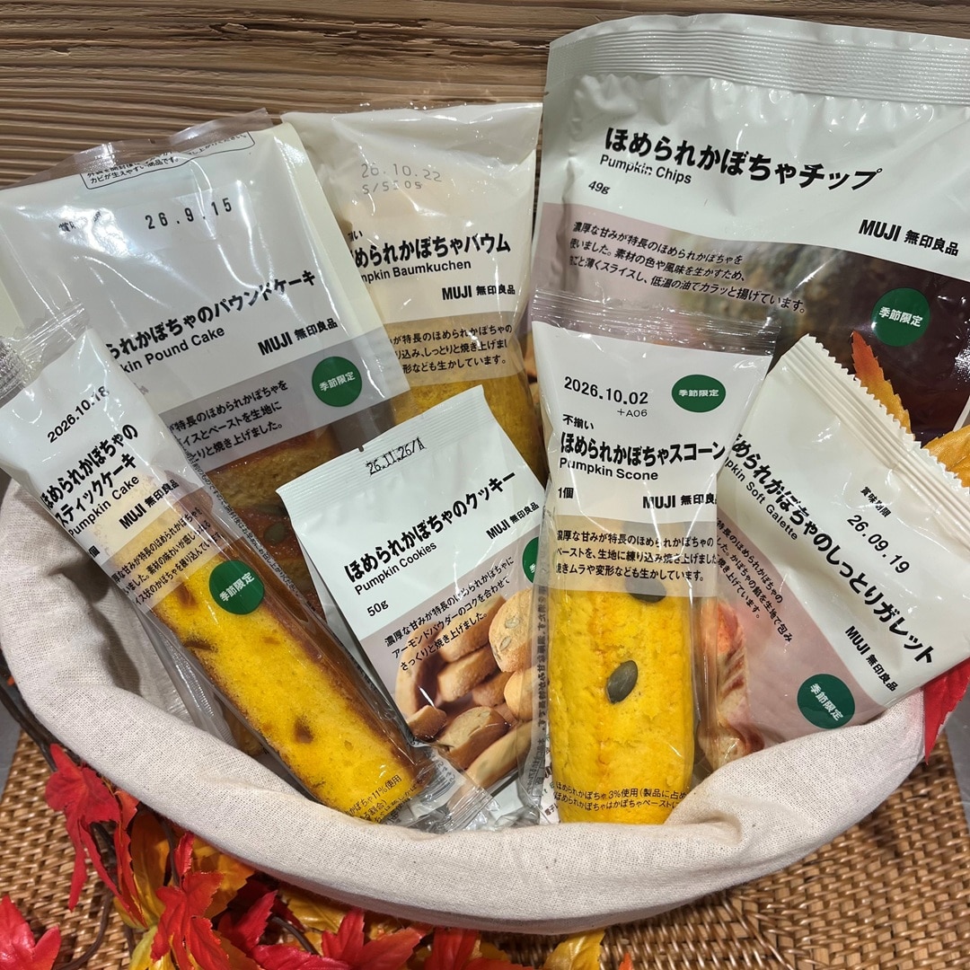 【無印良品500 CoCoLo新潟】ちょっと早い秋の味覚、味わえます。_72Wffq