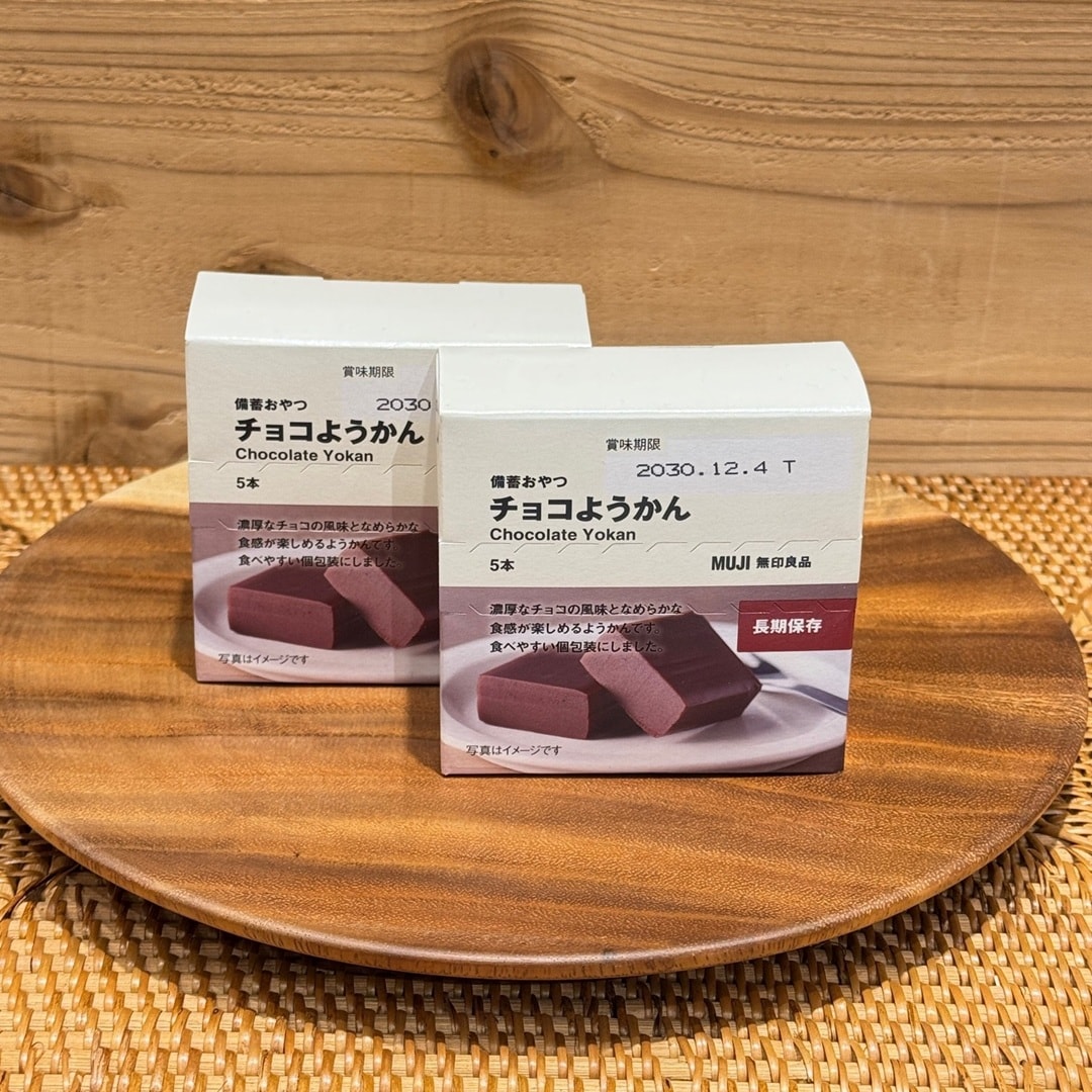 【無印良品500 CoCoLo新潟】今週の試食会_fbKG0B
