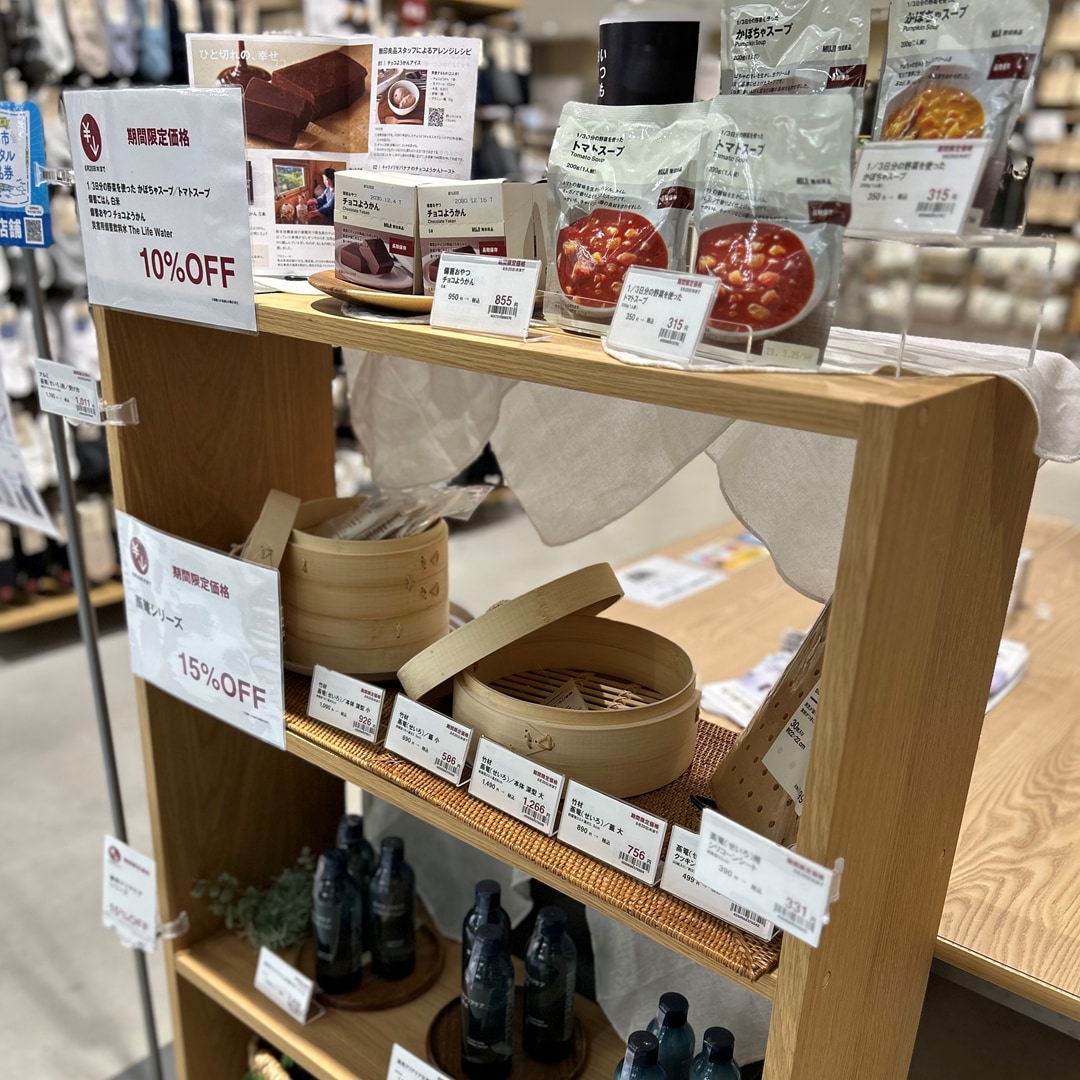 【無印良品500 CoCoLo新潟】『期間限定価格』本日最終日です。_7OjsJq