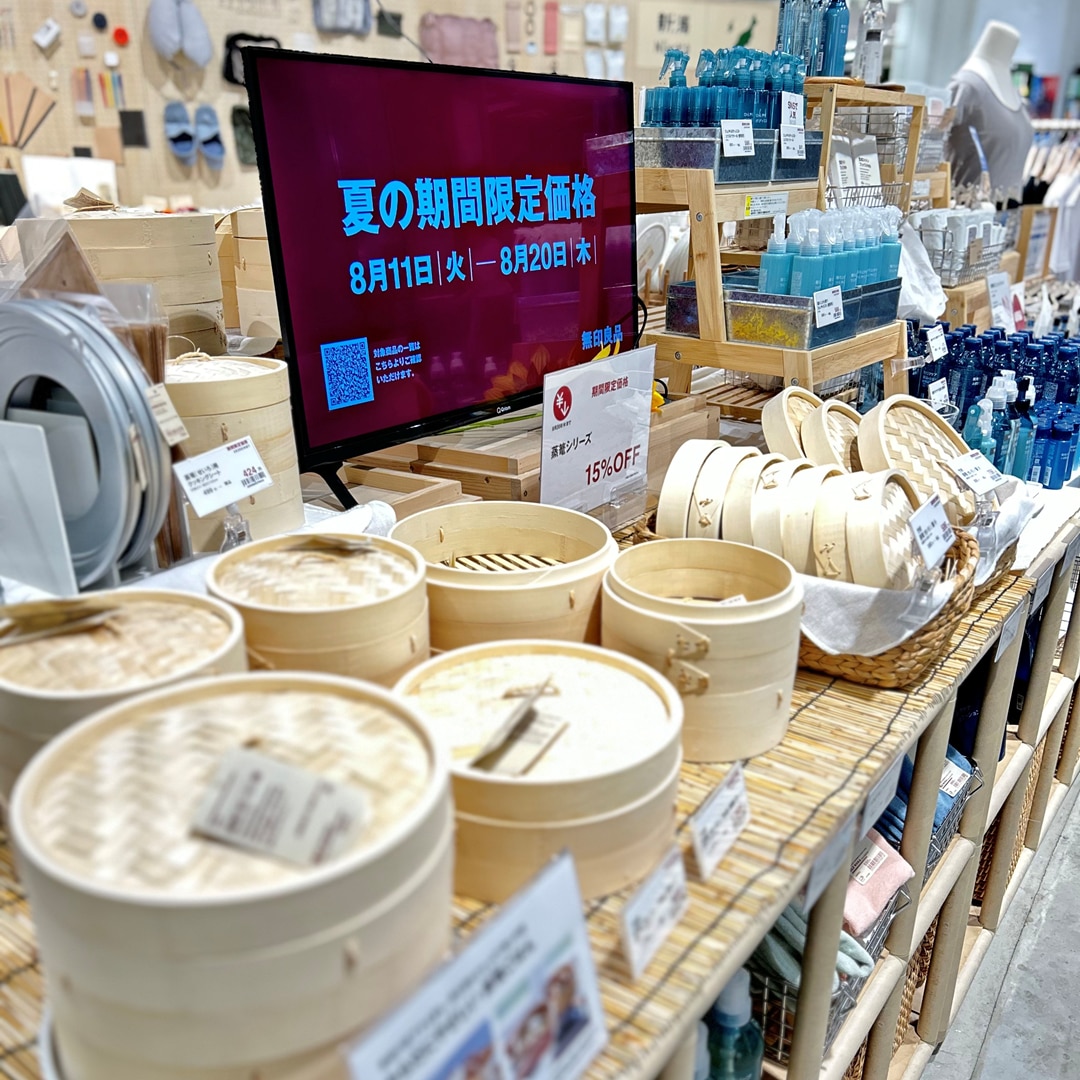 【無印良品500 CoCoLo新潟】『期間限定価格』本日最終日です。_hJG6dA