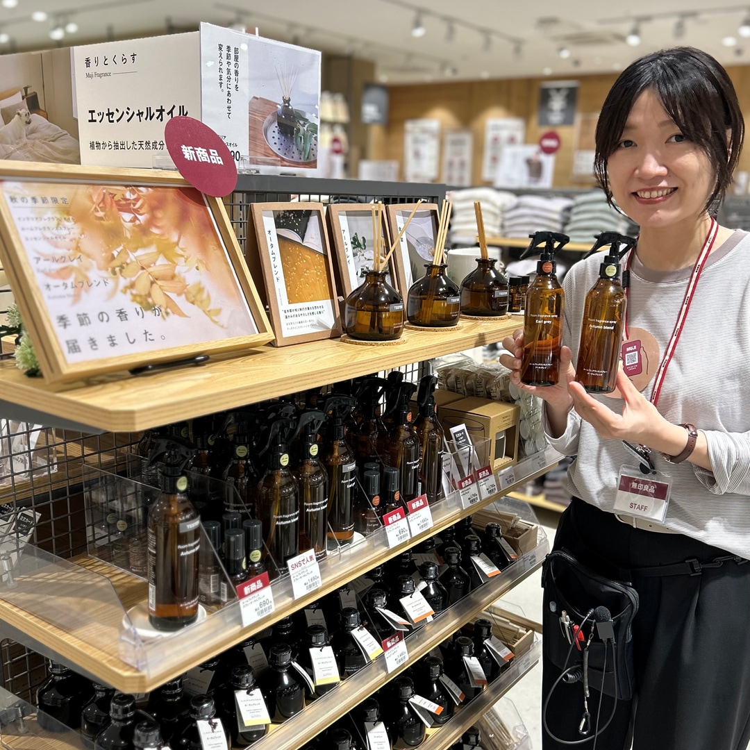 【無印良品500 CoCoLo新潟】【香り】自分好みの香りに包まれて、気分をあげていきませんか。_Zn4N4f