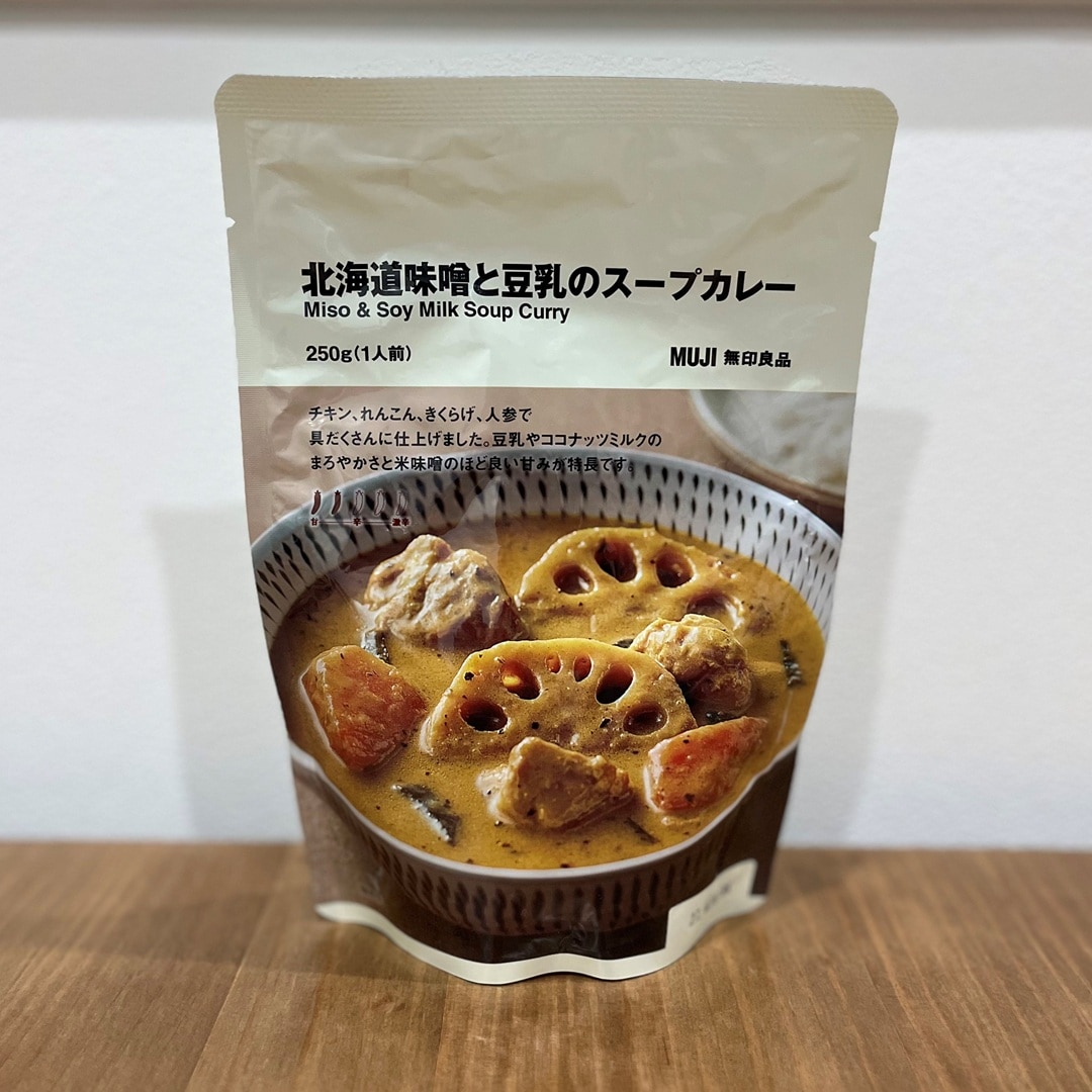 【無印良品500 CoCoLo新潟】スープカレー_LTh8MX