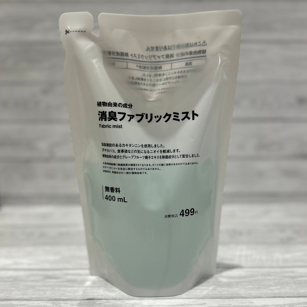【無印良品500 CoCoLo新潟】 9月JREポイント3倍デーのお知らせ_5p8Qcu