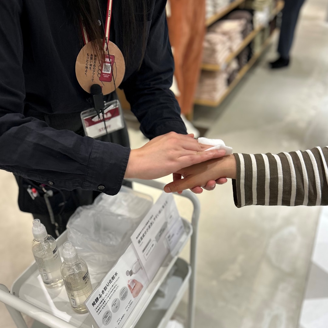 【無印良品500 CoCoLo新潟】スキンケアのお試し会レポート_yyH3j1