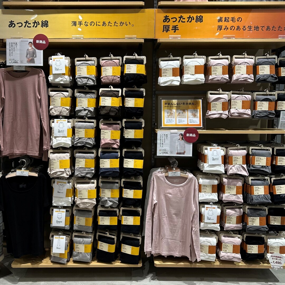 【無印良品500 CoCoLo新潟】寒さが気になる日に、肌に寄り添う『あったか綿』。_7yOdOj