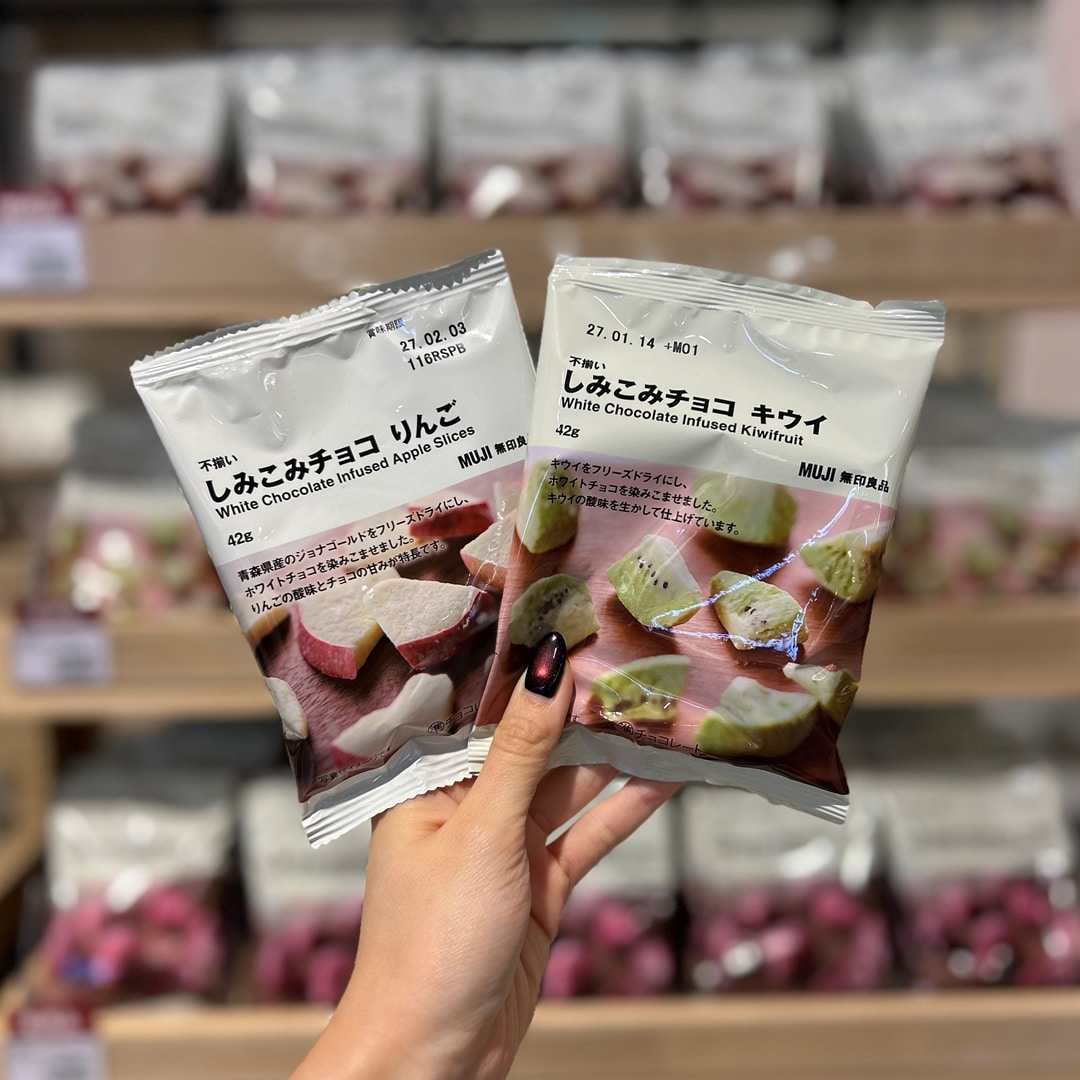 【無印良品500 CoCoLo新潟】無印良品のチョコの季節がやってきました。_0FQzhJ