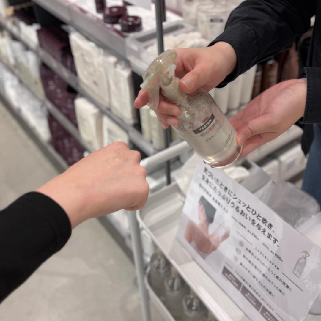 【無印良品500 CoCoLo新潟】スキンケアのお試し会レポート_zGXK43