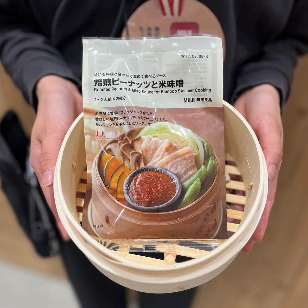 【無印良品500 CoCoLo新潟】せいろ料理におすすめ、温めて食べるソース。_PX39uh