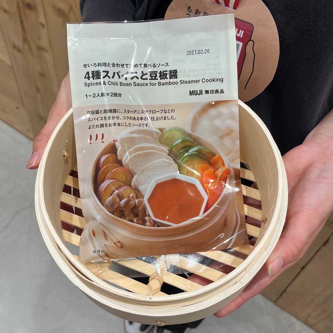 【無印良品500 CoCoLo新潟】せいろ料理におすすめ、温めて食べるソース。_GReaE1