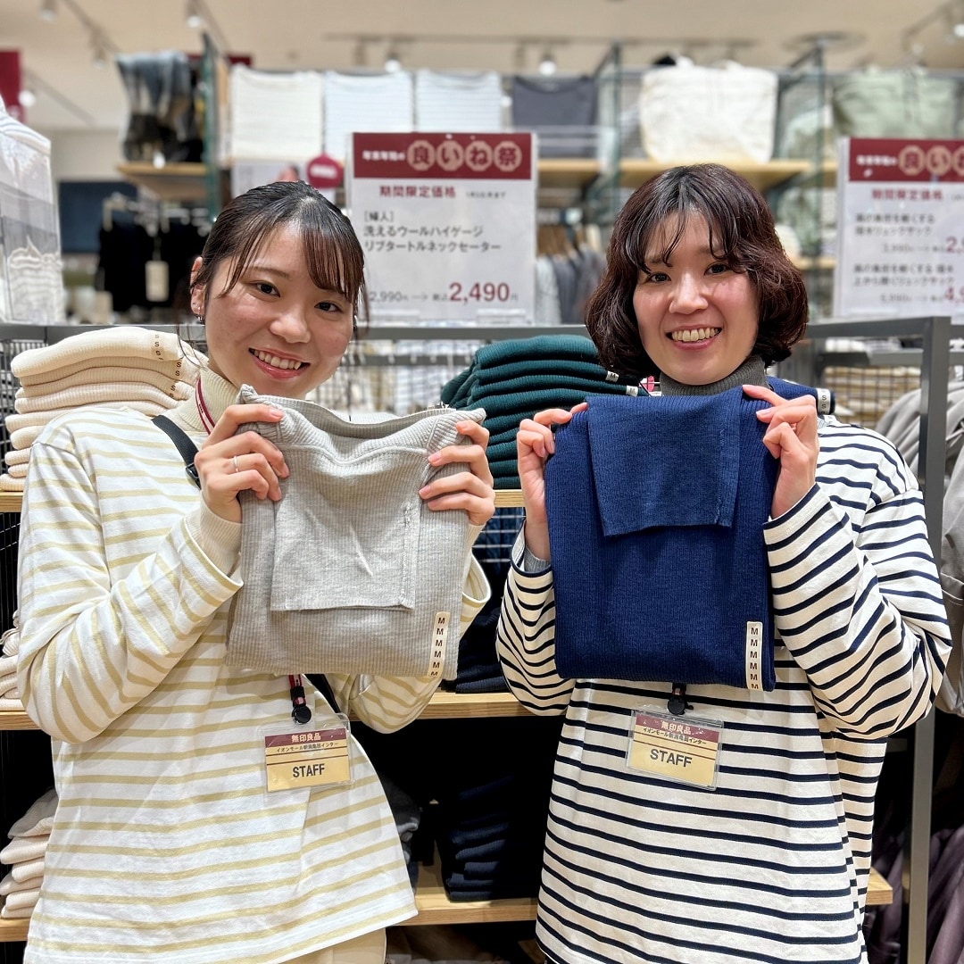 【イオンモール新潟亀田インター】残り2日！良いね祭まもなく終了です。