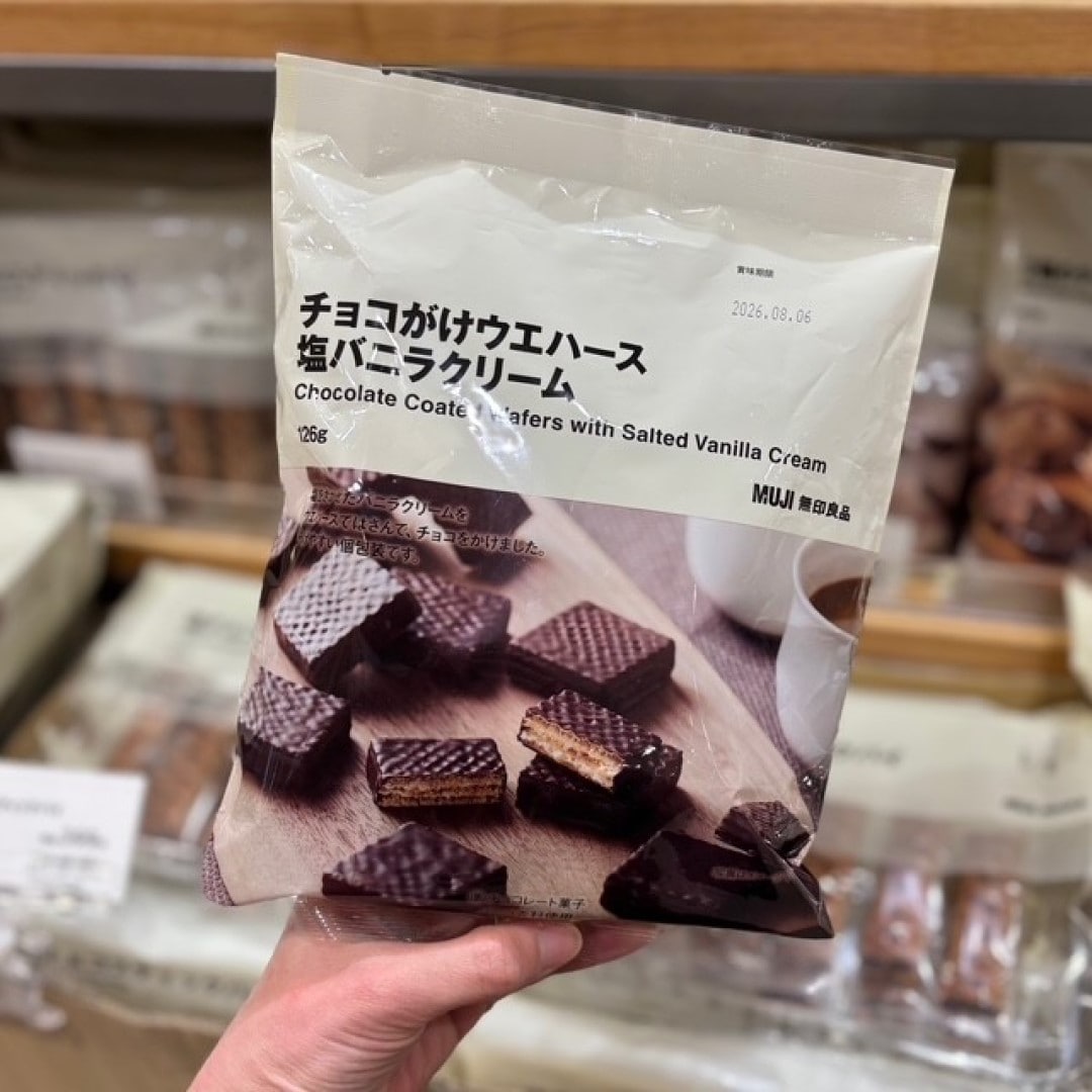 【イオンモール新発田】試食3