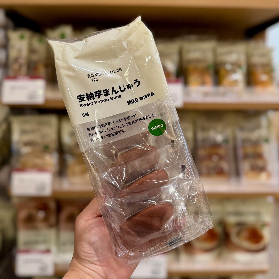 【イオンモール新発田】9月の試食会のお知らせ