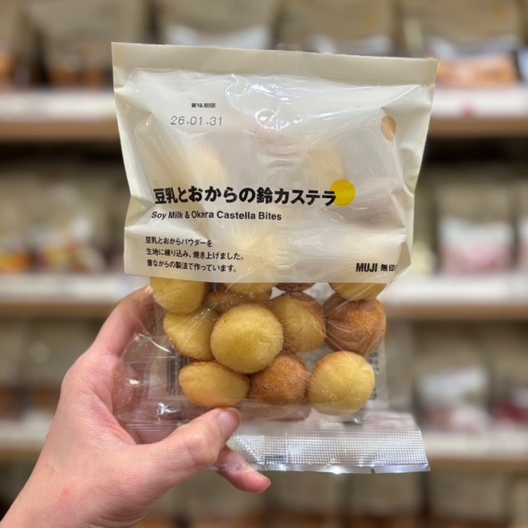 【イオンモール新発田】試食1